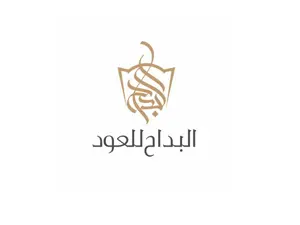 كود خصم البداح للعود كود خصم البداح للعود