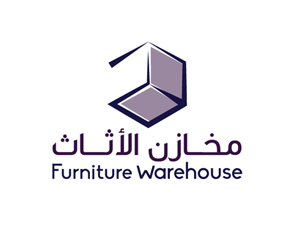 مخازت الأثاث مخازت الأثاث